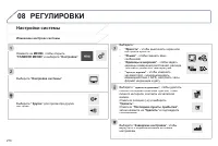 Страница 272