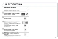 Страница 273