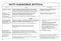 Страница 276