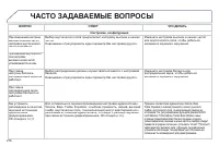 Страница 278