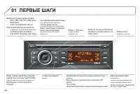 Страница 282