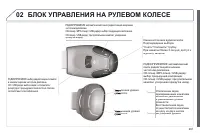 Страница 283