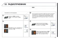 Страница 285