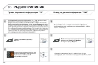 Страница 286