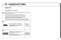 Страница 287