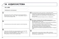 Страница 288