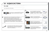 Страница 289