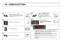 Страница 290
