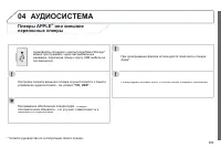 Страница 291