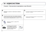 Страница 292