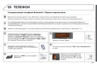 Страница 293