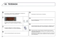 Страница 294