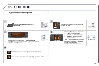 Страница 295