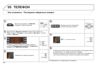 Страница 296