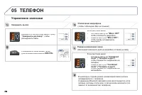 Страница 298