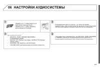 Страница 299