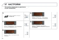 Страница 300