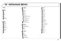 Страница 301