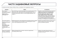 Страница 302