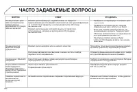 Страница 304