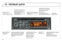 Страница 308