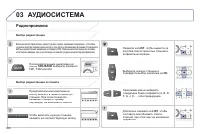 Страница 310