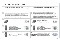 Страница 311
