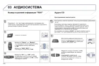 Страница 312