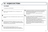 Страница 313