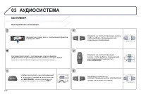 Страница 314