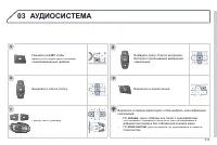 Страница 315