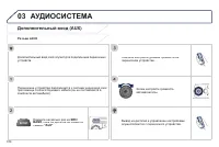 Страница 316