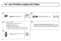 Страница 318