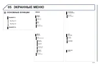 Страница 319