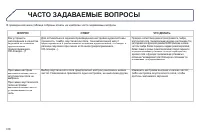 Страница 320