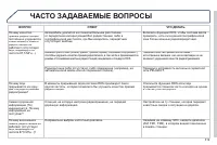 Страница 321