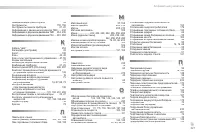 Страница 329