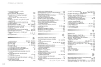 Страница 330