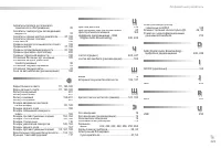 Страница 331