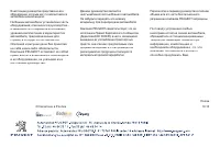 Страница 335