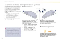 Страница 100