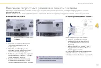 Страница 105