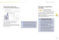 Страница 107