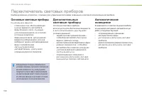 Страница 108