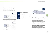 Страница 109