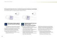 Страница 110