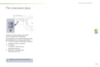 Страница 115