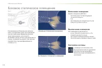Страница 116