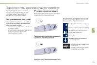 Страница 117