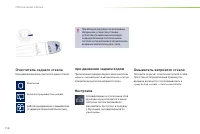 Страница 118